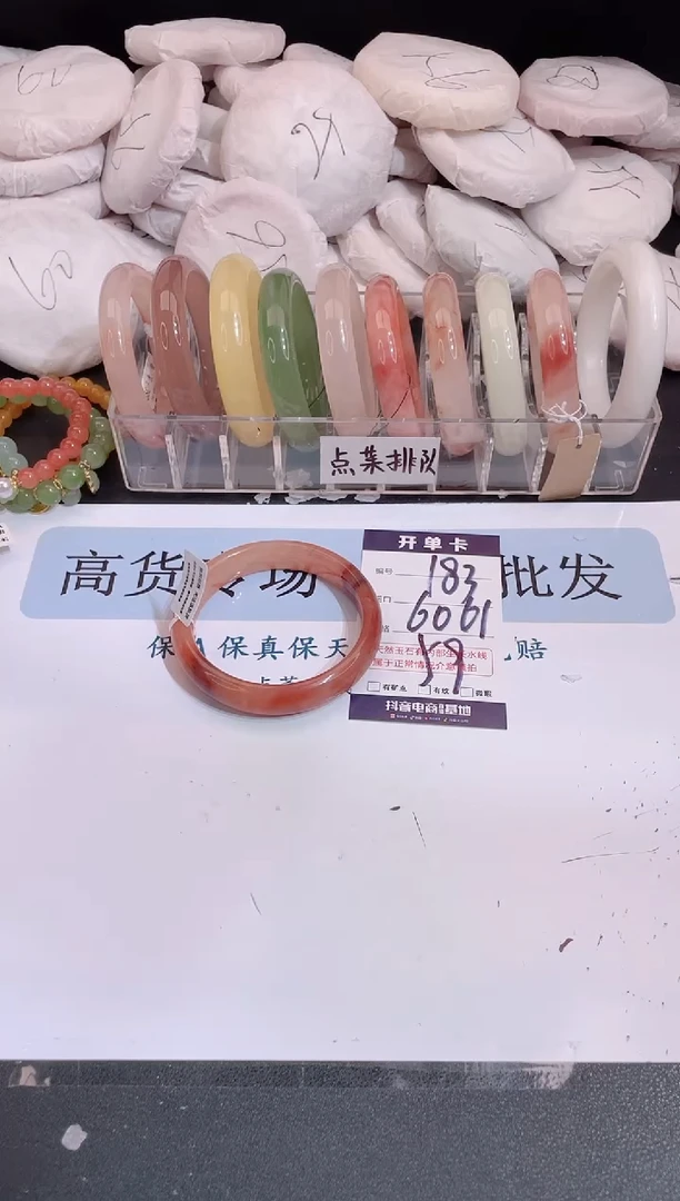 未镶嵌手镯石英质玉编号 A183