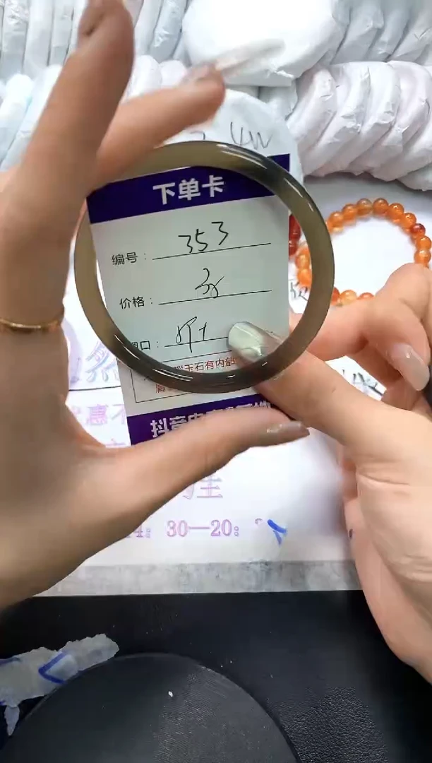 手镯玛瑙/玉髓未镶嵌353