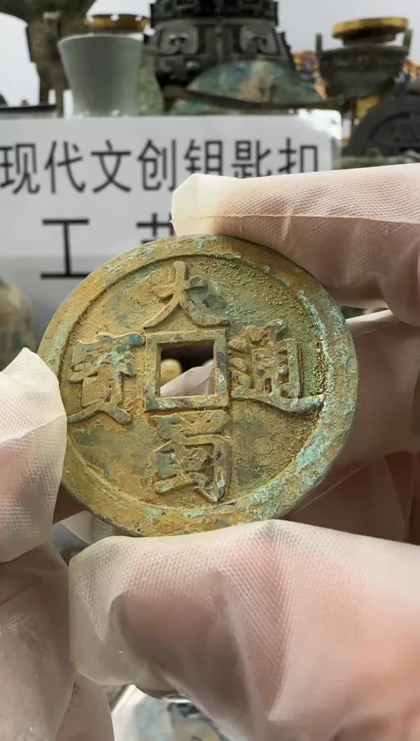 凯*现代文创钥匙扣工艺品