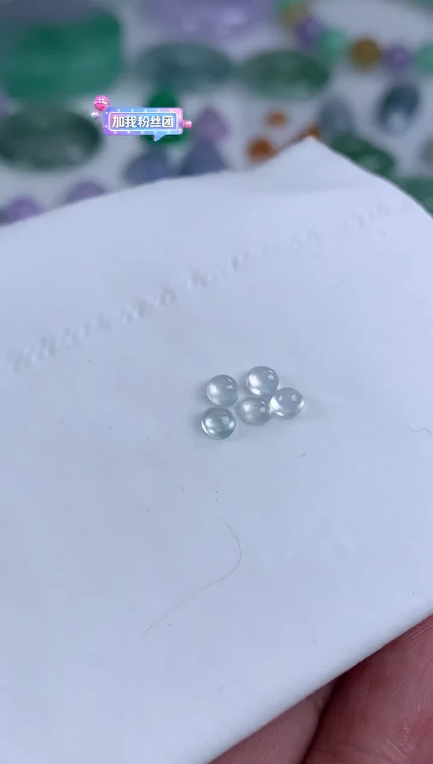 【闪购商品】翡翠散珠多样性发一件