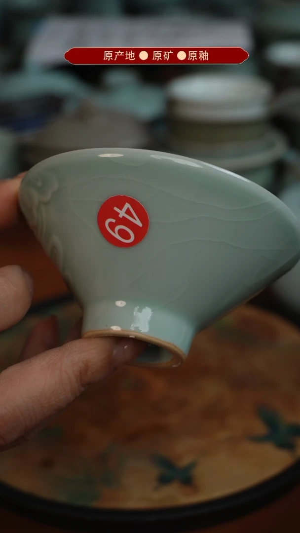 【闪购商品】杯原矿原釉原产地生产发货 瑕品