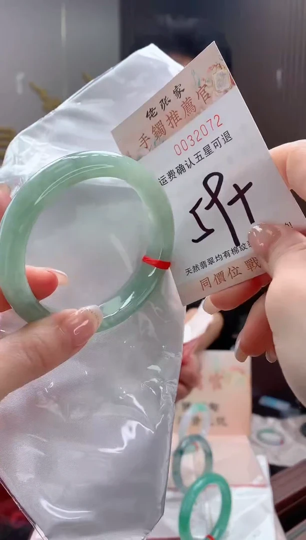 未镶嵌手镯翡翠天然缅甸A货翡翠