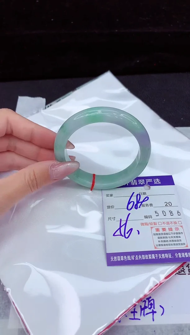 翡翠手镯未镶嵌11111111