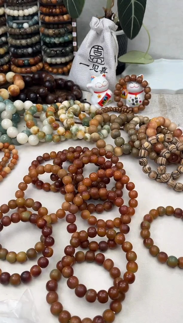 菩提根/象牙果手串k591卡14 瑕疵干磨