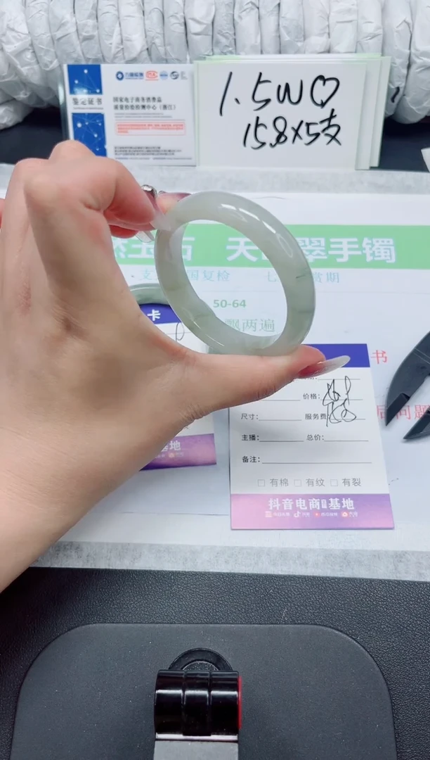石英质玉手镯未镶嵌145-58