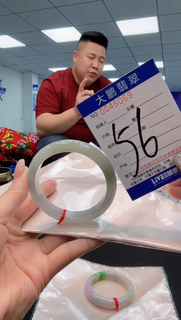 【闪购商品】翡翠手镯未镶嵌AAAAAAAAAA