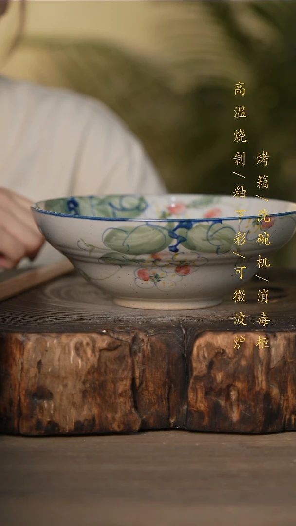 瓷片景德镇高温釉下彩可微波烤箱洗碗机