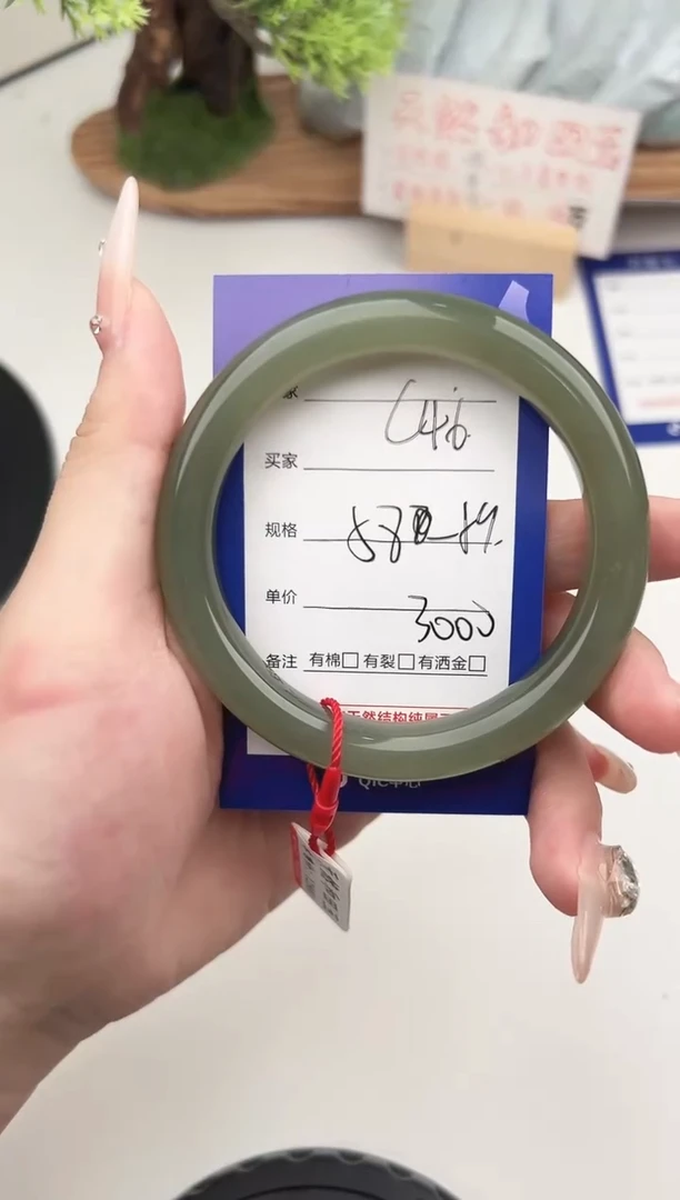 和田玉手镯未镶嵌微色差C46