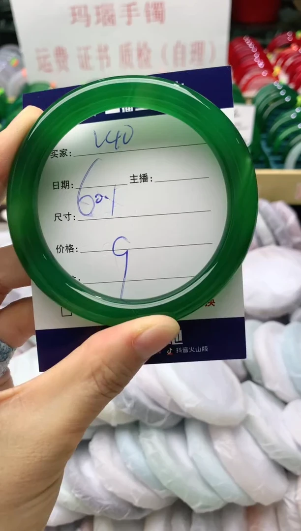 玛瑙/玉髓手镯未镶嵌240