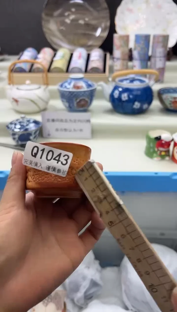 瓷片1043qqqqqqqqqqqq