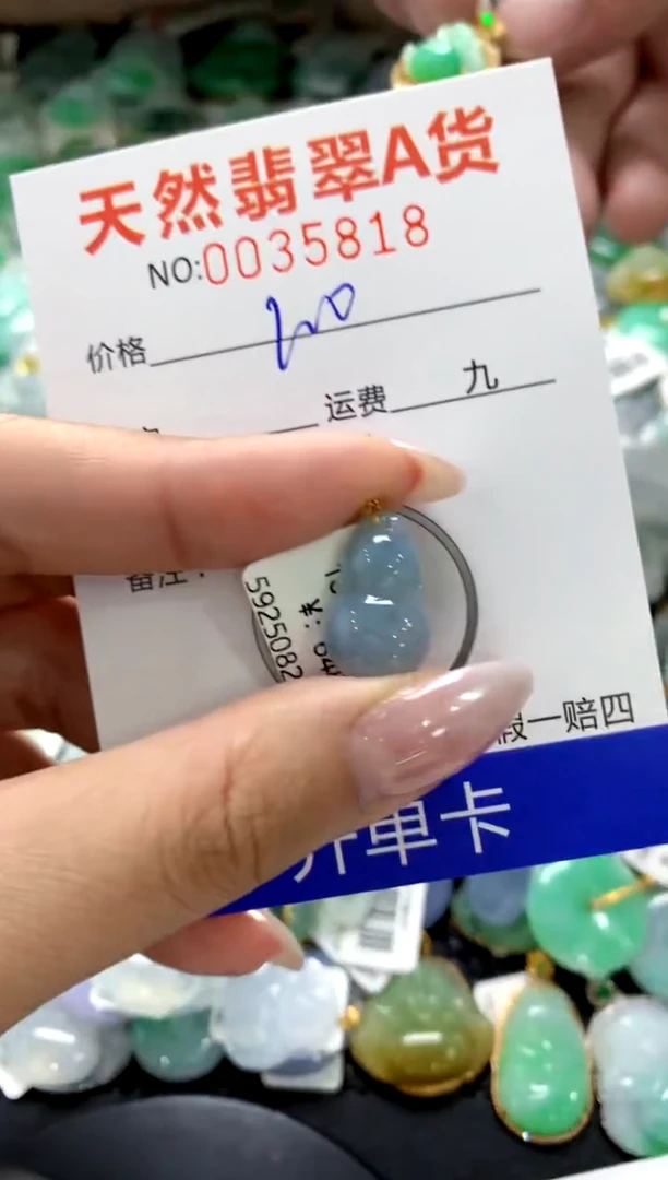 颈饰18K金镶嵌翡翠1