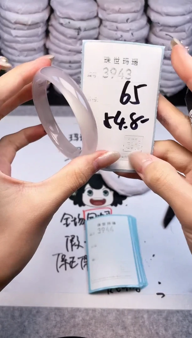 手镯玛瑙/玉髓未镶嵌3943