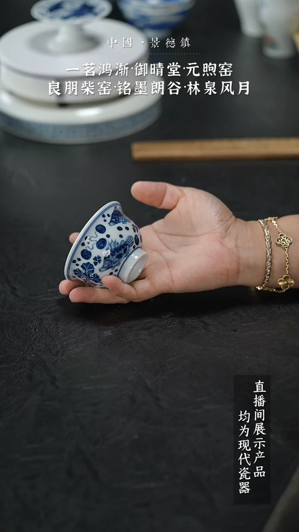 瓷片Y242家庭瓷器日用摆件