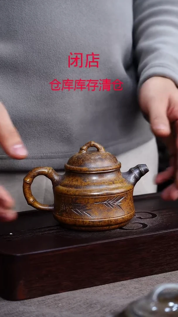 茶壶紫砂宜兴柴烧紫砂壶