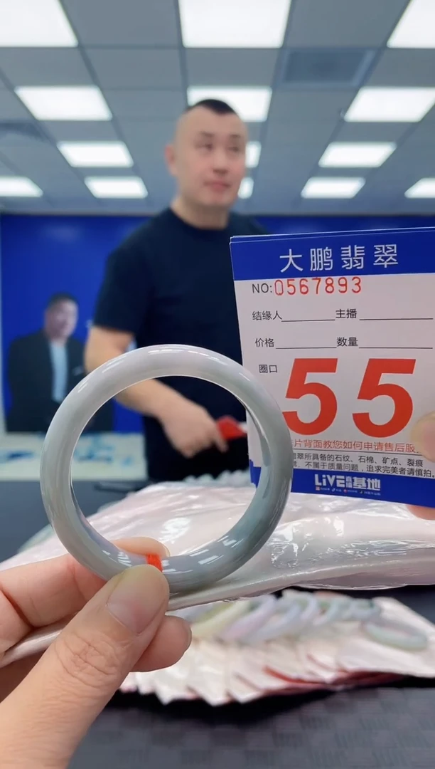 未镶嵌手镯翡翠AAAAAAAAAA