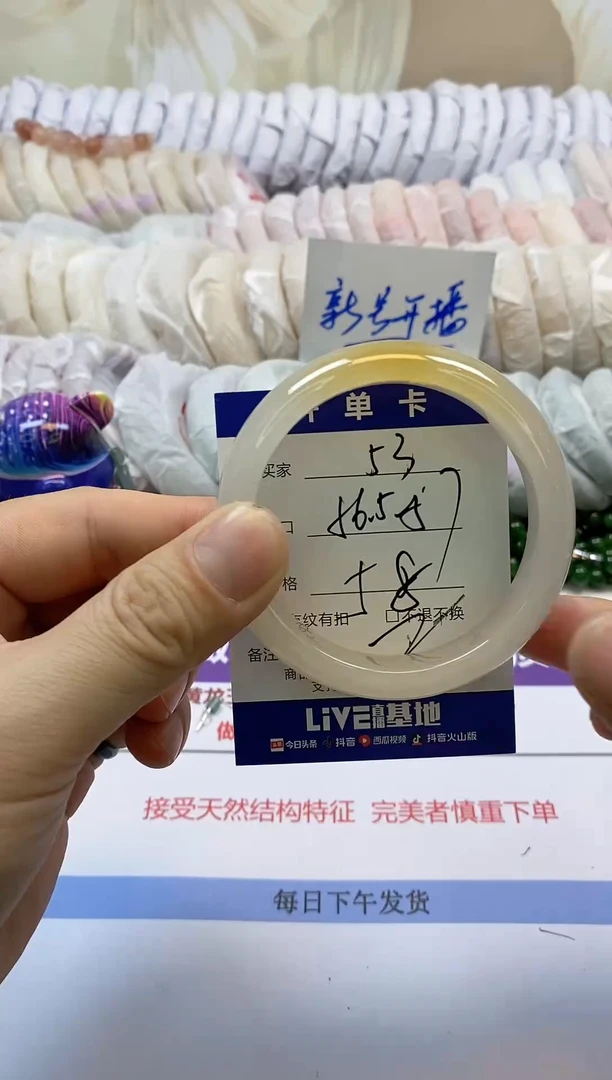 未镶嵌手镯石英质玉53