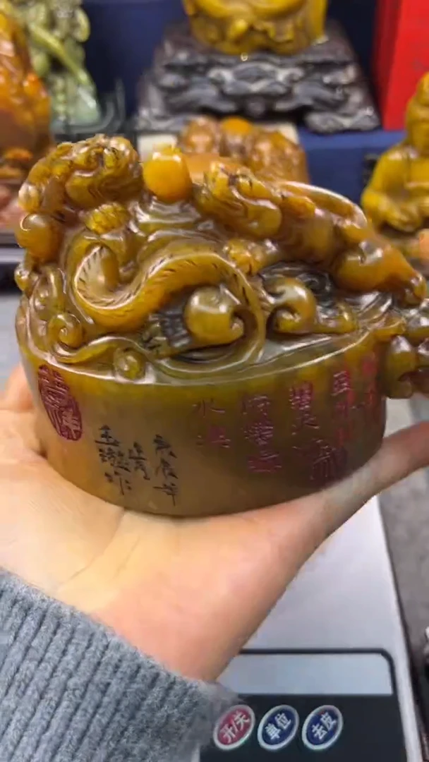 寿山石印石篆刻印章