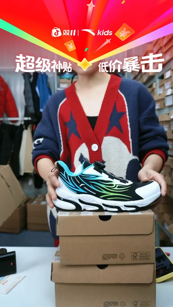 闪购安踏儿童断码孤品尺码：39