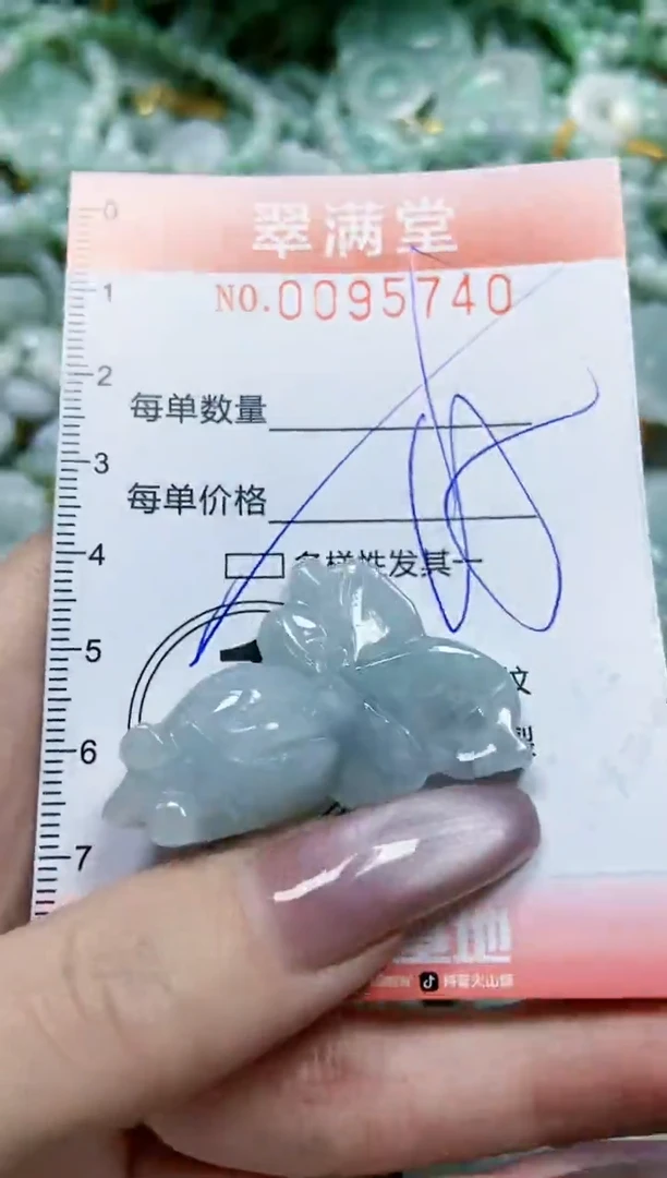 【闪购商品】翡翠颈饰未镶嵌闪购0095740多样性发其一