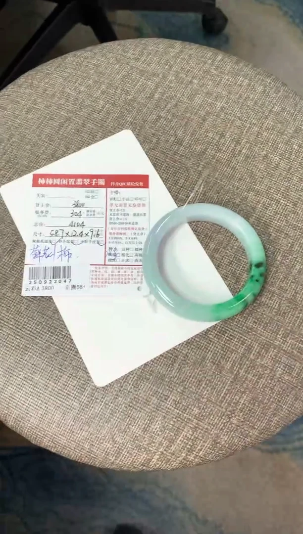 未镶嵌手镯翡翠挠**。姐姐250922047