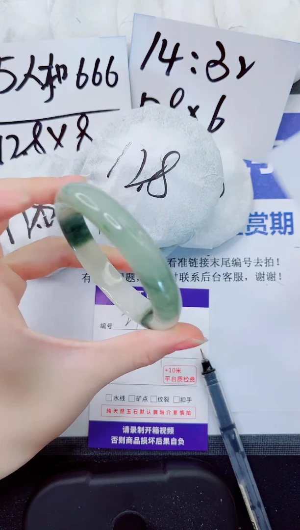 石英质玉手镯未镶嵌241-