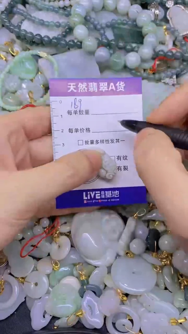 翡翠未镶嵌颈饰天然翡翠A货批量多样性发一件