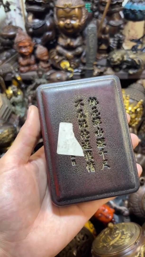 小尚文玩铜器摆件摆件