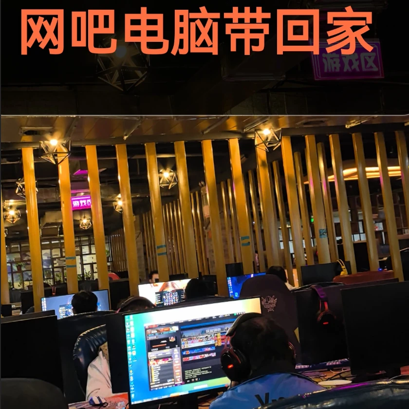 【海景房主机】620G大硬盘/6G 独立显卡16G运行游戏设计办