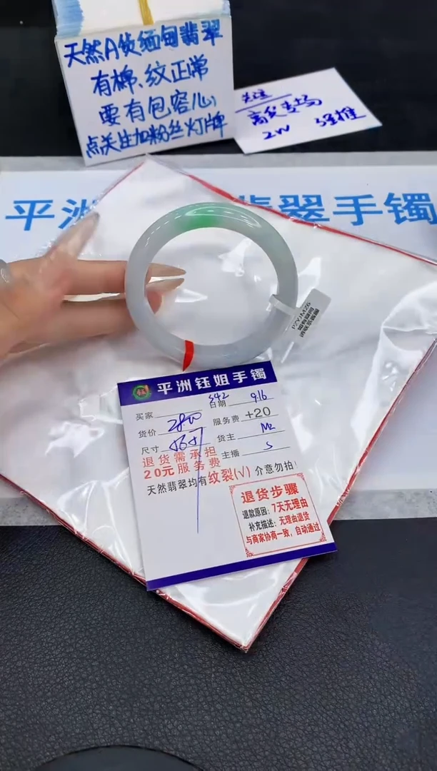 未镶嵌手镯翡翠1111111111