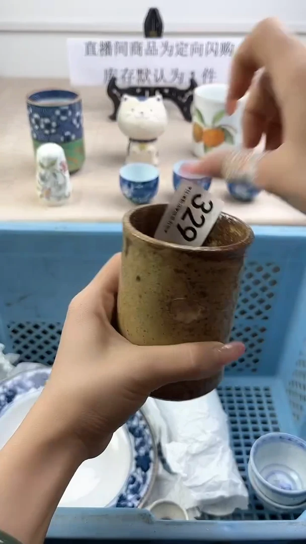 瓷片329，，，，，，，，