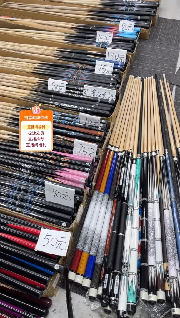 白蜡木长款墨炎通杆斯诺克+微瑕疵杆盒