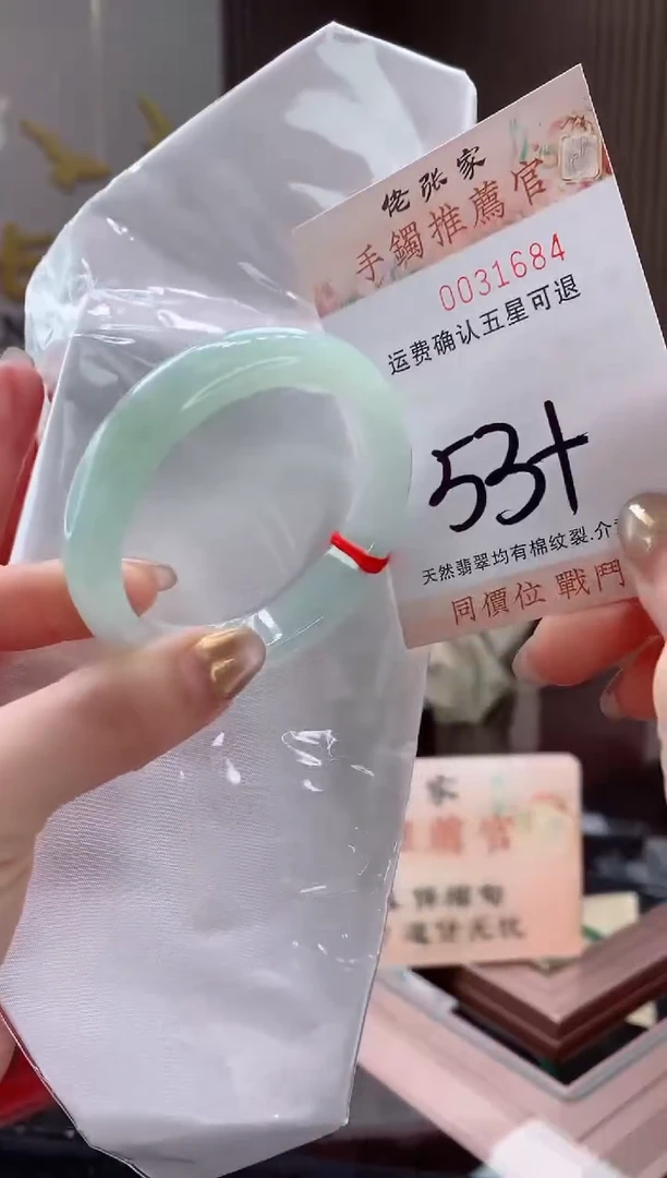 未镶嵌手镯翡翠天然缅甸A货翡翠