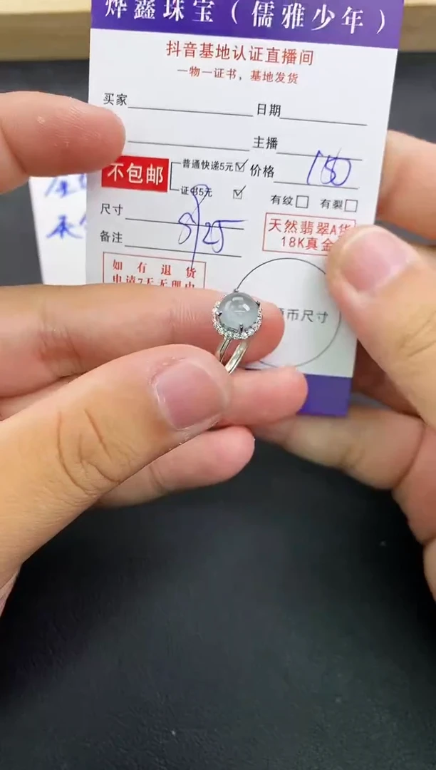 颈饰银S925镶嵌翡翠天然翡翠戒指A货