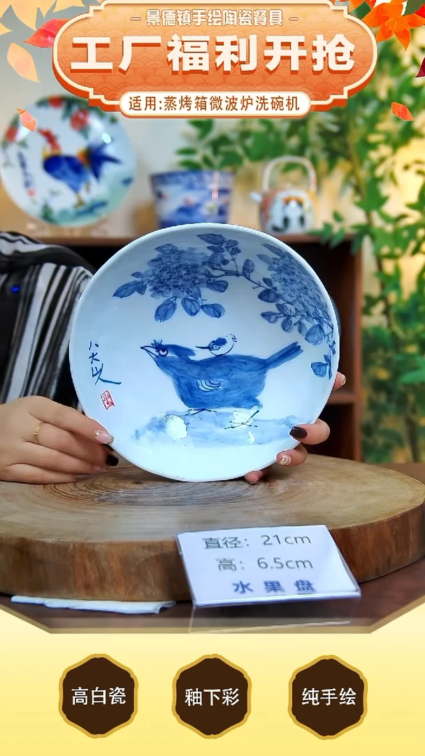 盘 高白泥，也叫玉泥，白如玉，明如镜。