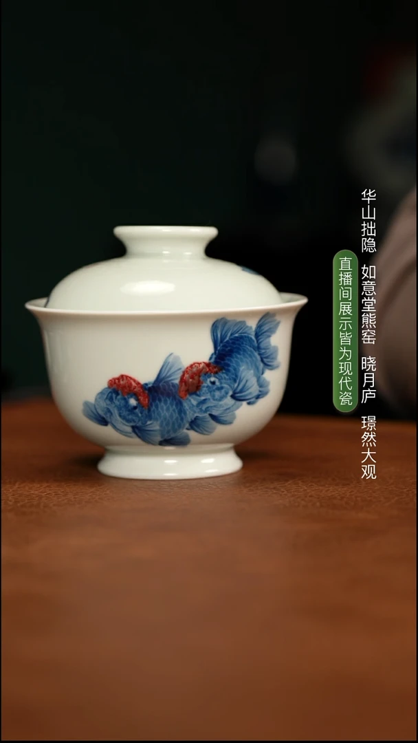 林月红伍*生盖碗盖碗盖碗盖碗