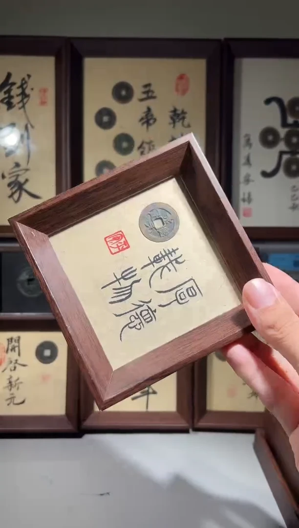 铜天****1闻德评级厚德载物文创摆件一个