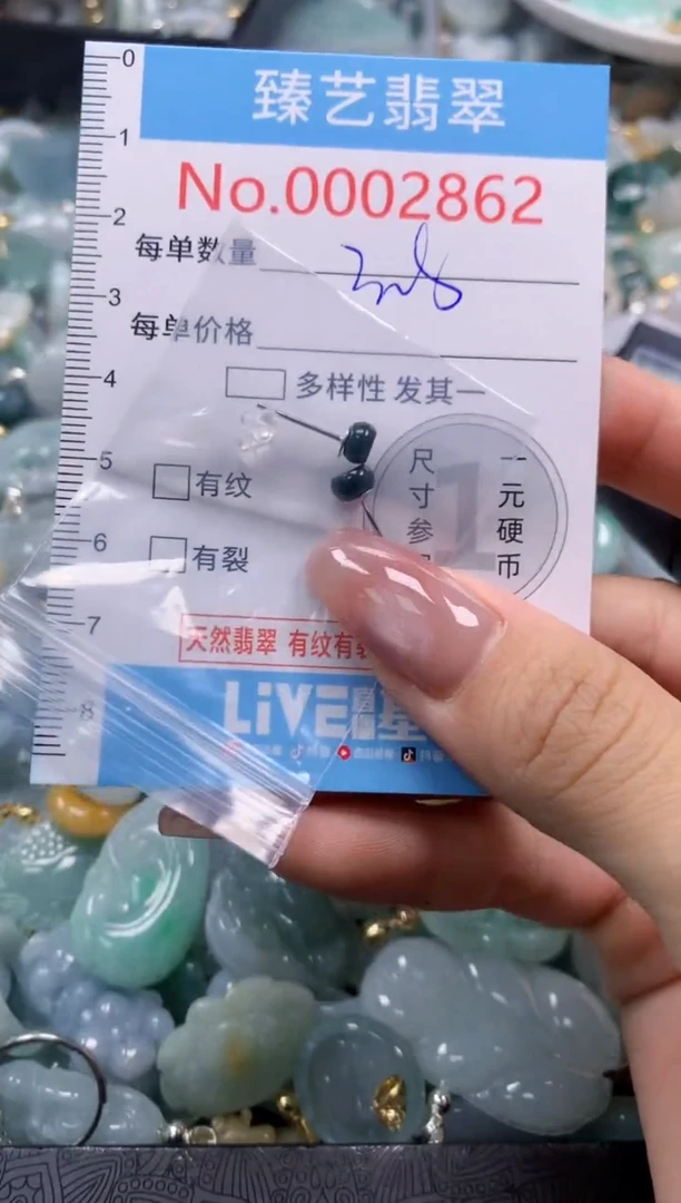 翡翠未镶嵌颈饰2862