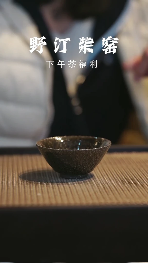 野汀柴窑手工手作@@YT136