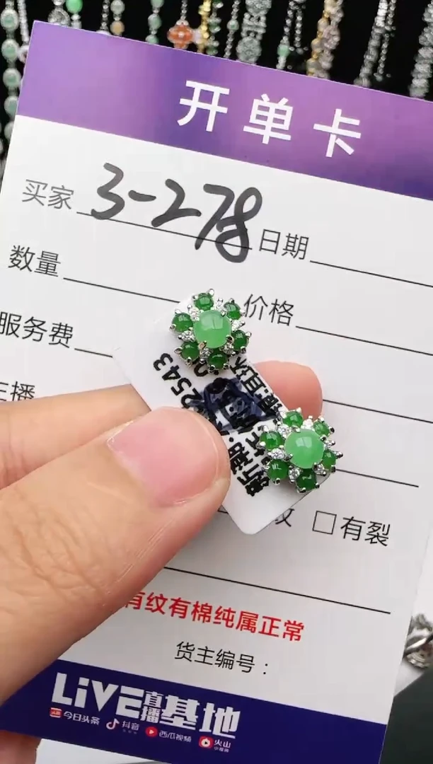翡翠戒指银S925镶嵌何****…1