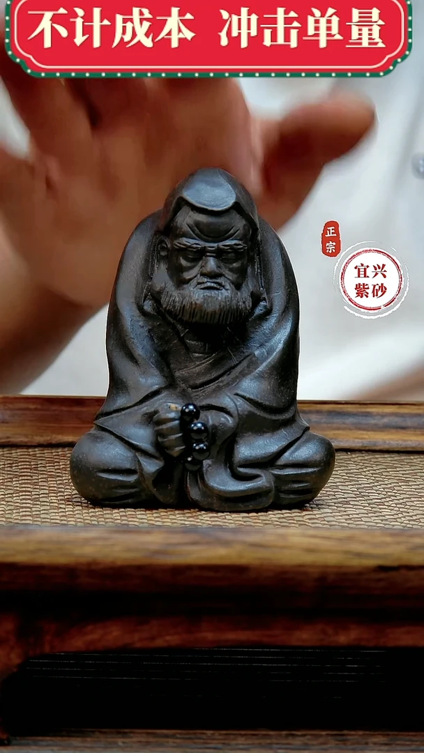 宜兴紫砂茶宠摆件