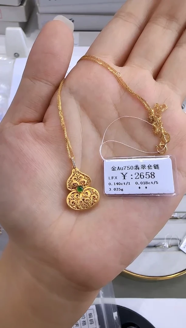 翡翠18K金镶嵌颈饰18K金套链