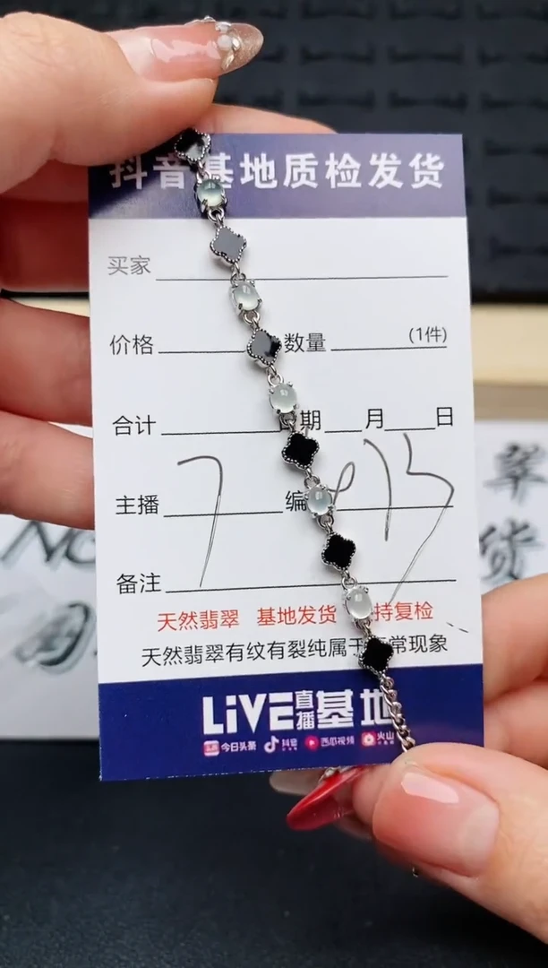 【闪购商品】翡翠颈饰银S925镶嵌..........