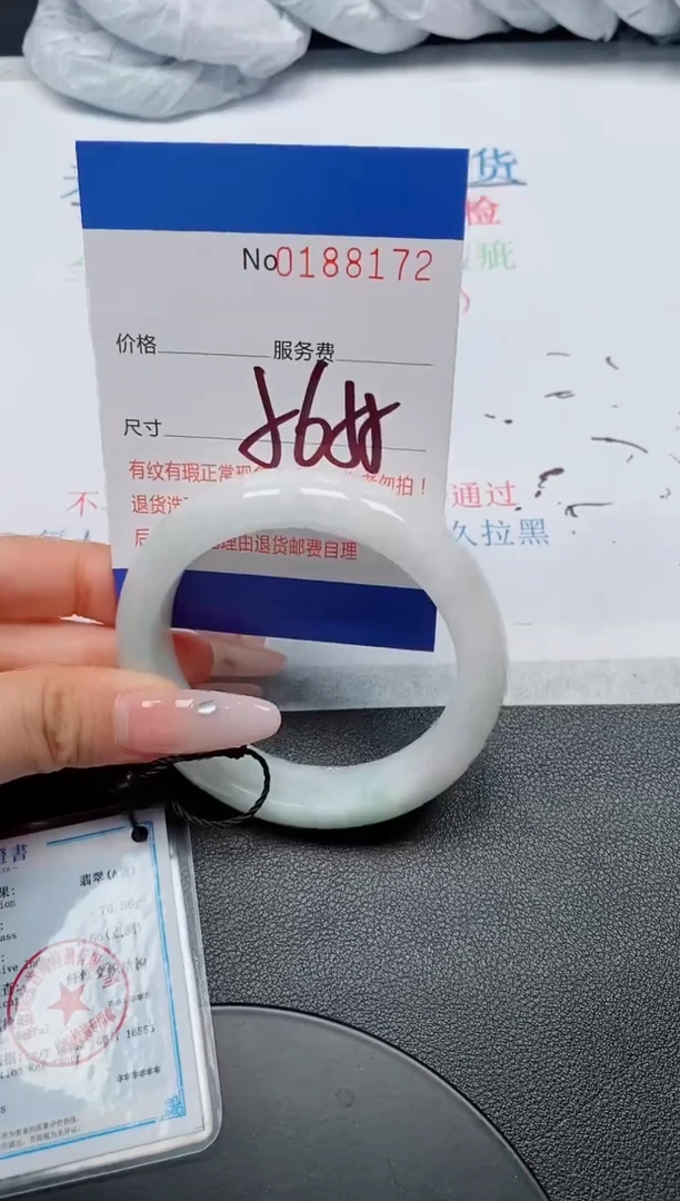 翡翠手镯未镶嵌A货翡翠188172