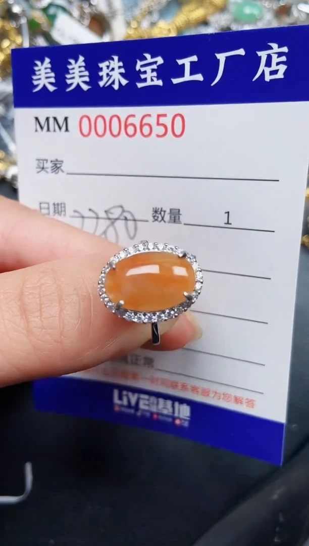翡翠银S925镶嵌颈饰6650
