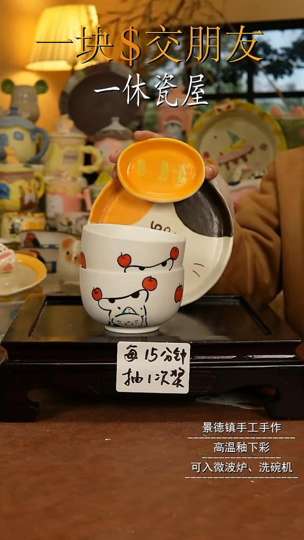 摆件陶景德镇一休瓷屋手作