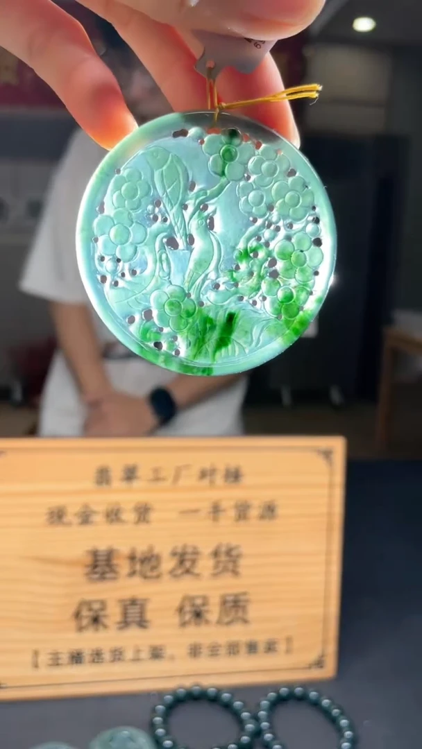 定制翡翠未镶嵌********665
