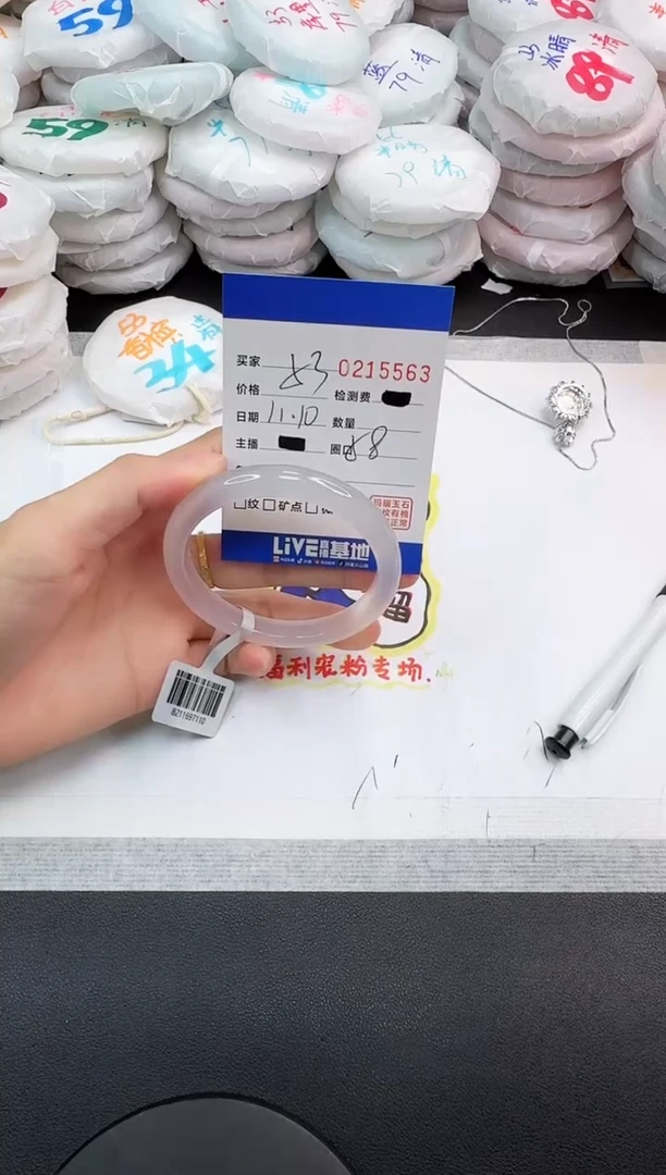 手镯玛瑙/玉髓未镶嵌5563