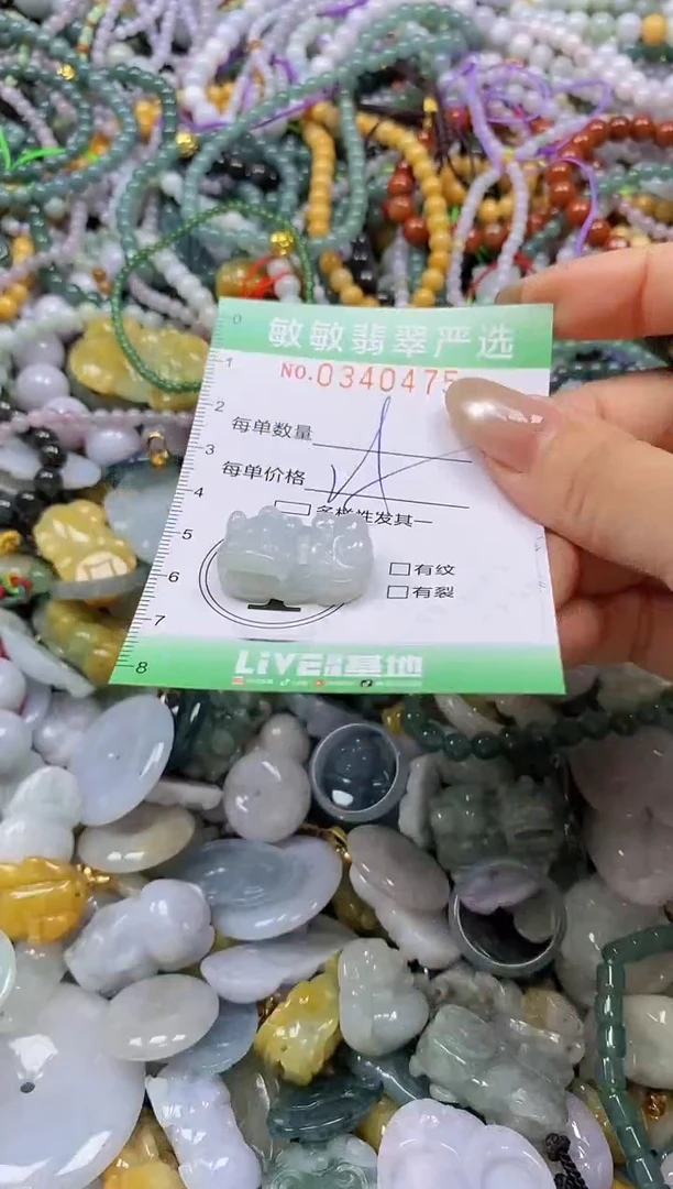 颈饰未镶嵌翡翠闪购0340475