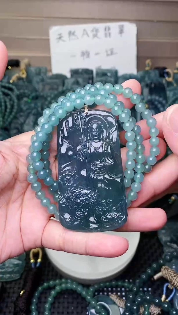 颈饰未镶嵌翡翠