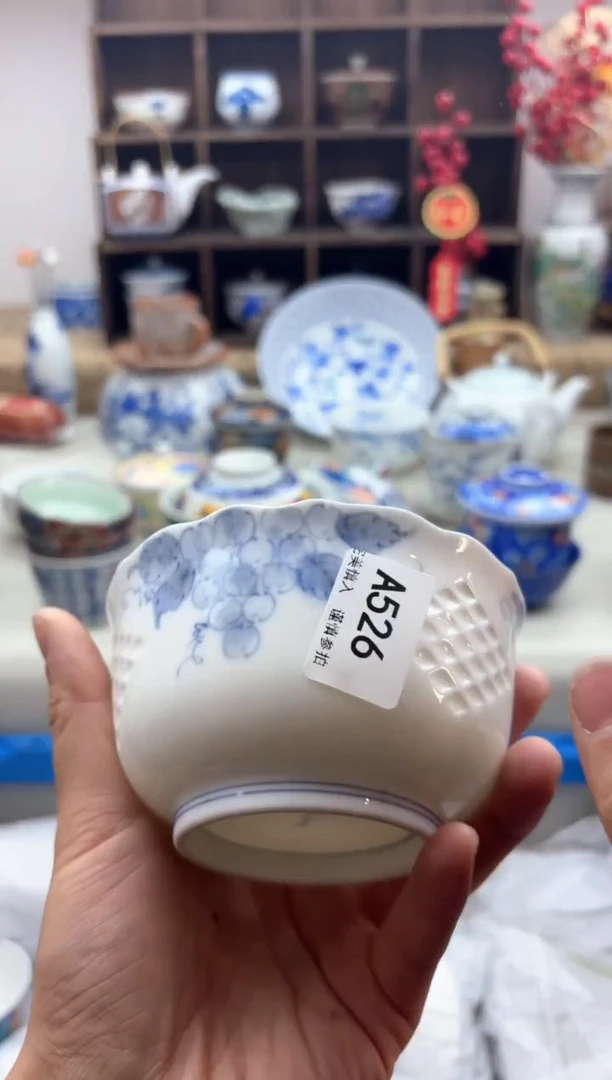 【闪购商品】碟526A..............